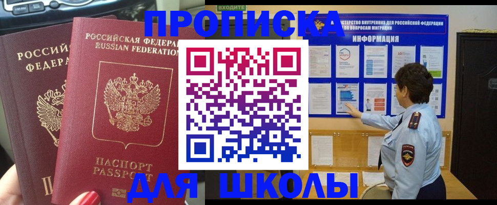 форма 3 в Читинской области